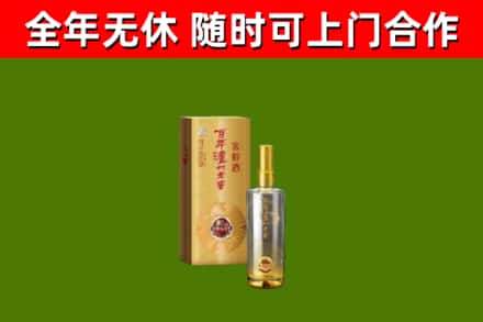 鄠邑区烟酒回收百年泸州.jpg