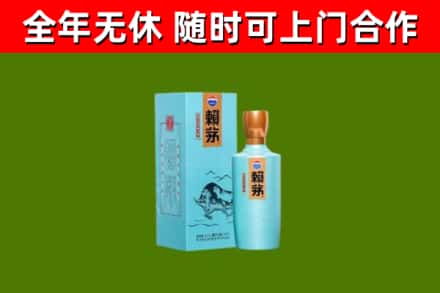 鄠邑区烟酒回收纪念赖茅.jpg