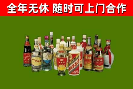 鄠邑区烟酒回收老白酒.jpg