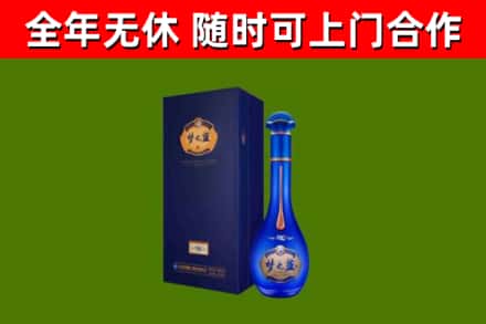 鄠邑区烟酒回收老梦之蓝酒.jpg